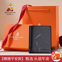 Черный защитный амулет, оранжевая подарочная коробка