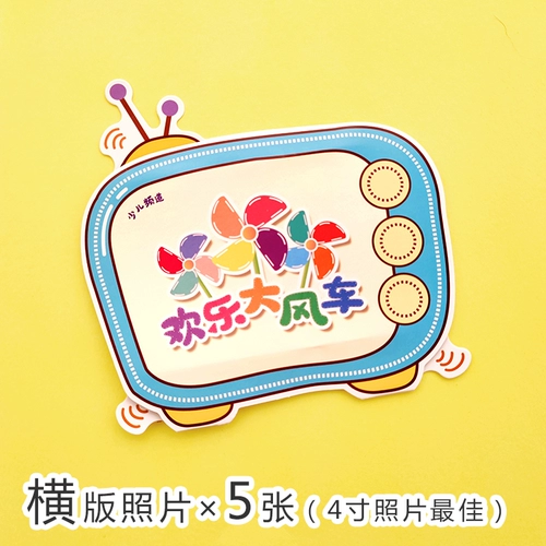 Руководство по росту детского сада в Декоративном материале Декоративное материал Декоративный материал Детский архив книга Архив Книга Творческие аксессуары