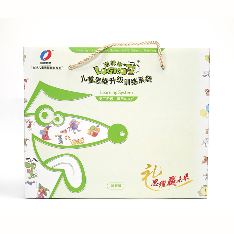 正版逻辑狗思维训练全套3-4阶5-6岁家庭版益智早教礼盒专注力玩具