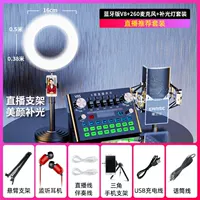 Рекомендуемый набор Live [Live Pilling Light] ★ [Гарантия на время жизни] ★ [. Настройка железнодорожного железа+аккомпанемент Bluetooth+импорт двойной чип.]