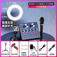 Управляющий пшеничный костюм [настольный заличный свет] ★ [Гарантия на жизнь] ★ [Аккомпанемент Bluetooth+импорт чип.]