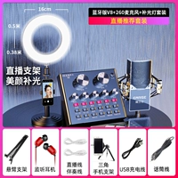 Рекомендуемый набор прямой трансляции [настольный заполнение света] ★ [Гарантия на всю жизнь.] ★ [. Accompanent Bluetooth+импорт чип]