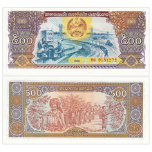 老挝币