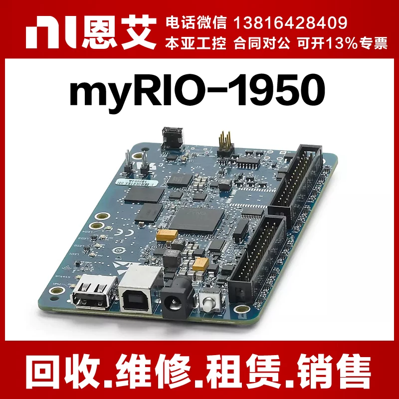 Американское Ni myrio student встроенное устройство Myrio-1950 карта сбора данных высокого разрешения дизайн карта