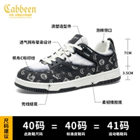 C СДЕЛАЙТЕ ЧЕРНЫЙ