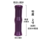 Фиолетовый бамбук 2 дюйма (высокий качественный утолщен) Посылающий шелк+бамбуковые листья