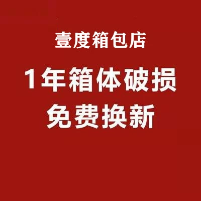 Чемодан заменен новым годом