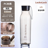 【550 мл】 Brown PC Health Material