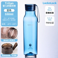 【550 мл】Пищевой материал синий тритан