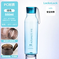 【550 мл】Здоровый материал зеленого ПК