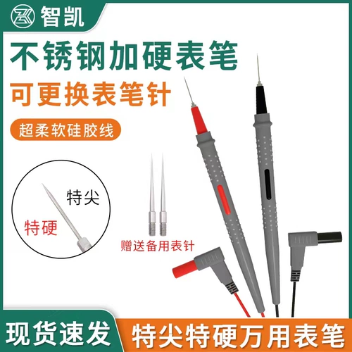 Zhikai может заменить иглу из нержавеющей стали универсальные таблетки шипы 20а таблетка напряжения силиконовой клей универсальные таблицы аксессуары