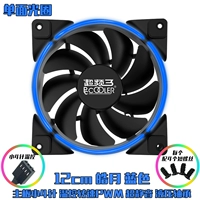 Haoyue Blue 12 см маленькие 4 швы