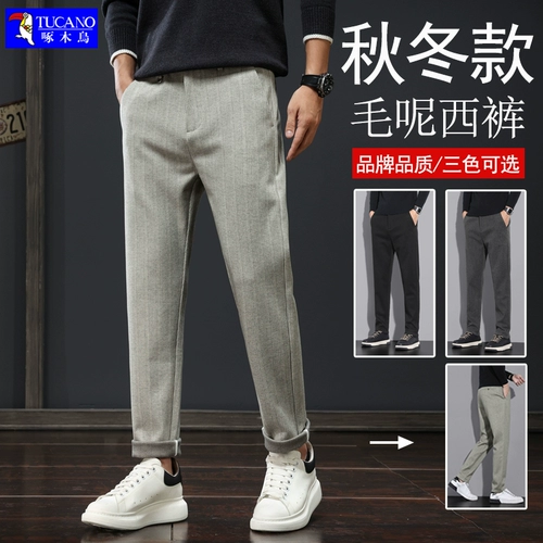 Шерстяные демисезонные штаны, свободный прямой крой, осенние