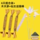 [Toy Set] Ultra-Big Wooden 套*3+дразнящая кошачья палка с 3 частями порошка цветущего вишни (подарочная мята)