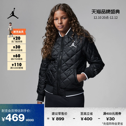 Чиновник Jordan Nike Jordan Jordan Jacket Do3630