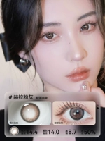 Hera Fan Fan Homotor Experience [10 таблеток]