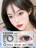 Кремовый хайлайтер, три цвета, градиент, 10 штук