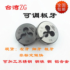 Набор метчиков