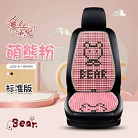 Порошок Mengxiong (подушка+спина)