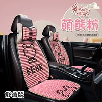 Meng Xiong Fan (2 подушки головы+2 спины+2 подушки)