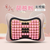 Meng Xiong Fan (1 подголовник 1)