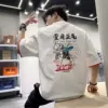 Товары от 西沸旗舰店