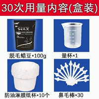 30 раз (коробка)