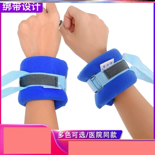 Растения и пациенты связывают свои запястья. Лучшие поставки ухода за ремнями пожилые люди. Инвалидность деменции может предотвратить царапинги и парализованные