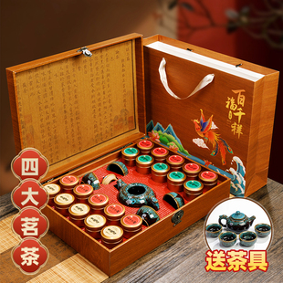 【礼盒装】四大茗茶茶叶