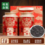 万事兴隆正山小种礼盒300g  券后39.9元包邮