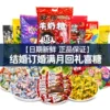 Товары от solove食品旗舰店