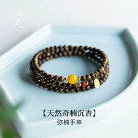 Браслет из воскового агата, 14-15см