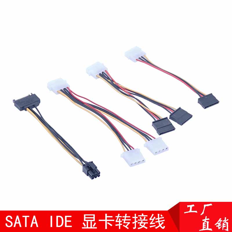 ο   IDE SATA IDE ONE POINT TWO SATA TO GRAPHICS CARD 6PIN IDE 8PIN