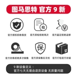 Пять -точечная технология Tamste T300RS GT Ferrari T248 Шаг гоночного моделирования