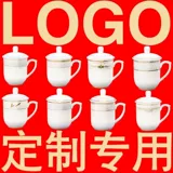 Чайная чашка, делается под заказ, с печатью вашего логотипа