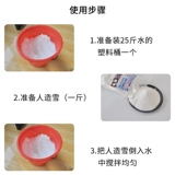 Искусственный снежный порошок поддельный снегопад снежинки Рождественские снежинки симуляция симуляции снежного сцены