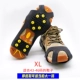 XL Code (44-47-ярдовая обувь) обувь может правильно использовать большой размер