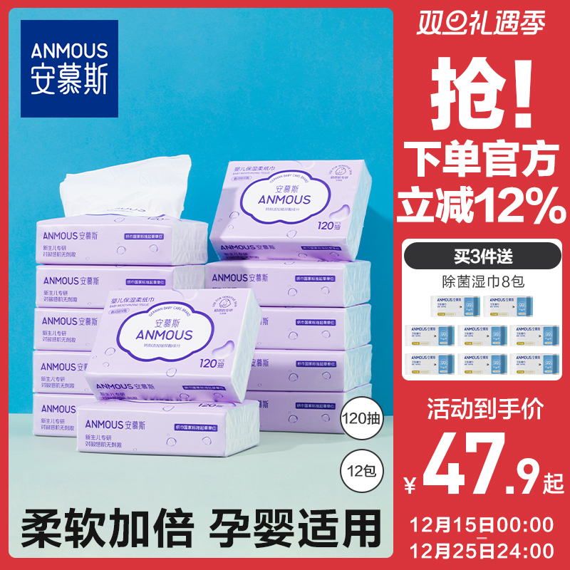 柔软舒适 温和0刺激