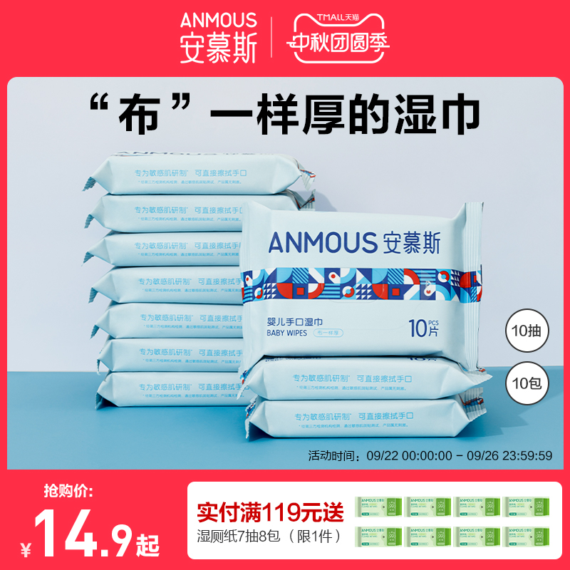 “布”一样的湿巾