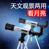 Детский профессиональный телескоп для школьников, микроскоп, подарок на день рождения