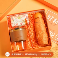 5 Orange_ Coffee Cup+мыло+зонтик