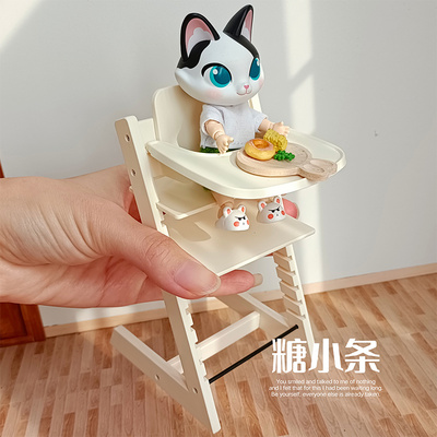 taobao agent Baby House slightly shrinking children's dining chair baby baby chair mini kitchen 6 -point OB11 model 12 points scene scene