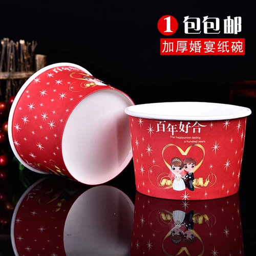 Свадебная одноразовая красная экологически чистая пластиковая бумажная чашка для бумажной чаши для чаши.