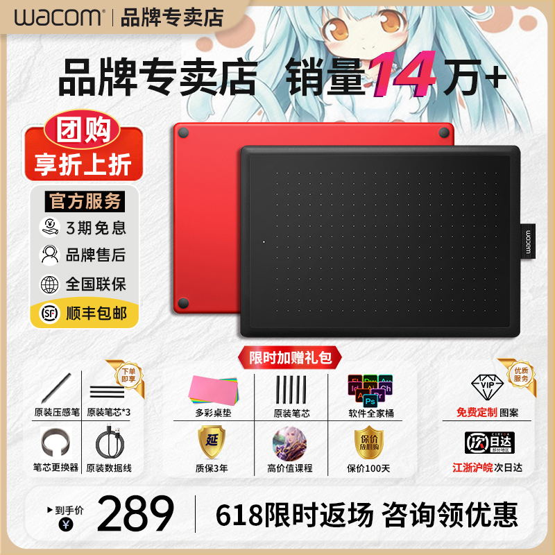 全网爆款小号 销量名列前茅