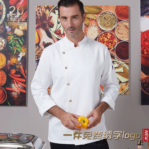 Шеф-повара Работа в одежде мужская осенняя и зимняя новая с длинными рукавами кухонная одежда кухонная одежда для выпечки женщины столовая высокого класса одежда шеф-повара