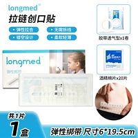 Расширенная модель 6*19/Piece/Box [подлинная бесплатная доставка]