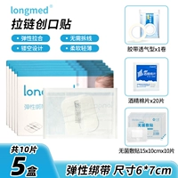 5 коробок/10 таблеток +3 Подарок воссоединения