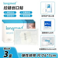 3 коробки, 6 таблеток +3 тяжелый подарок