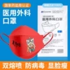 Товары от 达康医疗器械专营店