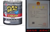 Flex Seal Liquid Large 16 Ounce (White)